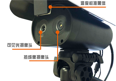遠距離熱成像測溫系統(tǒng)中的“黑體”有什么作用？