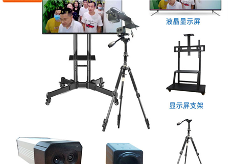 購(gòu)買紅外熱成像測(cè)溫儀時(shí)，有哪些參數(shù)需要了解